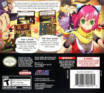 Izuna 2 - The Unemployed Ninja Returns (USA) box cover back